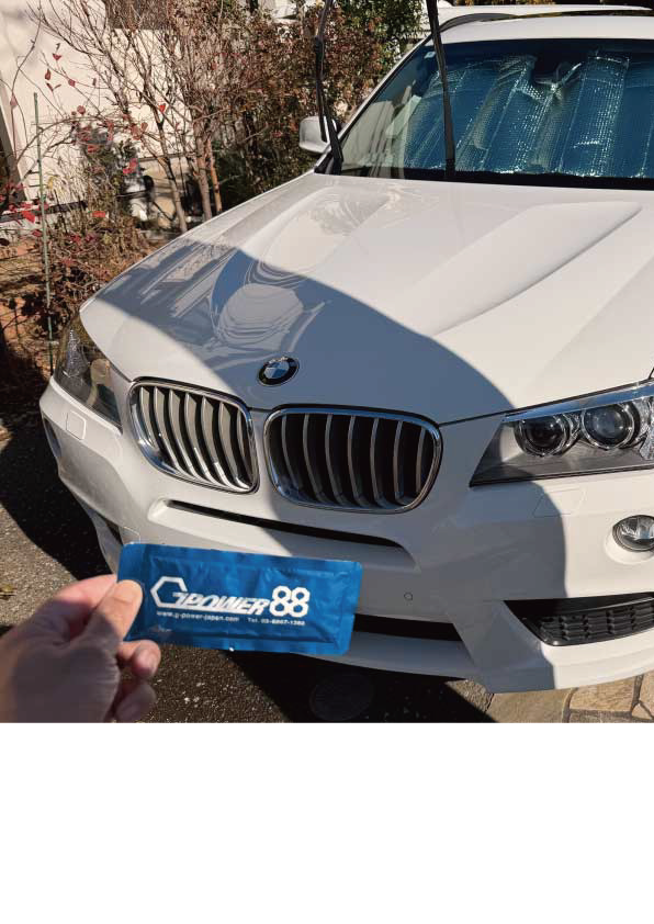 フロントガラス 防弾ガラスコーティング 施工例